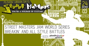 Street Masters Jam Vol.3