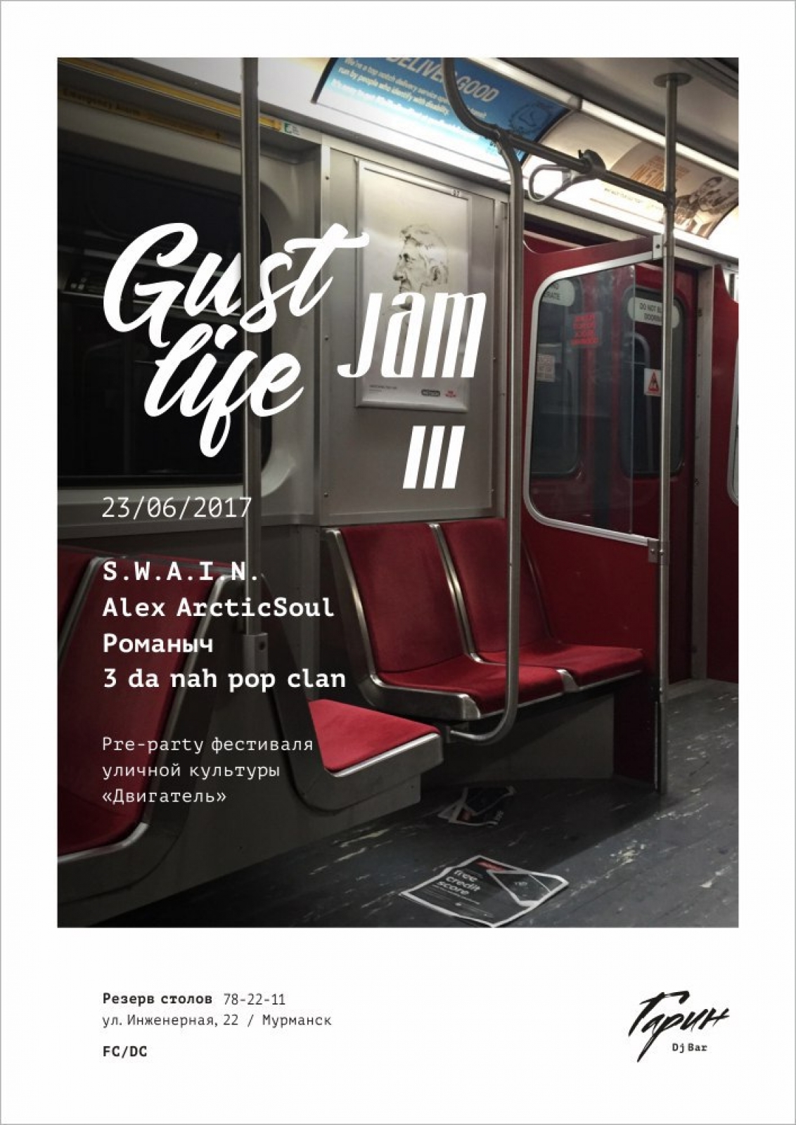 Gust life Jam 2017 poster