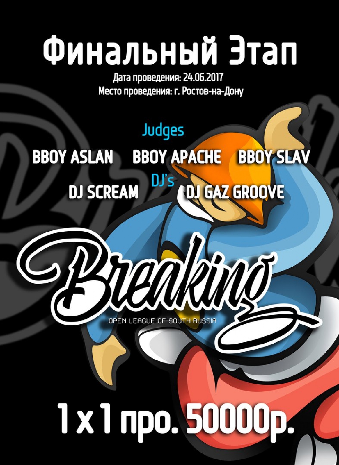 Open Breaking League Of South Russia 2017 poster