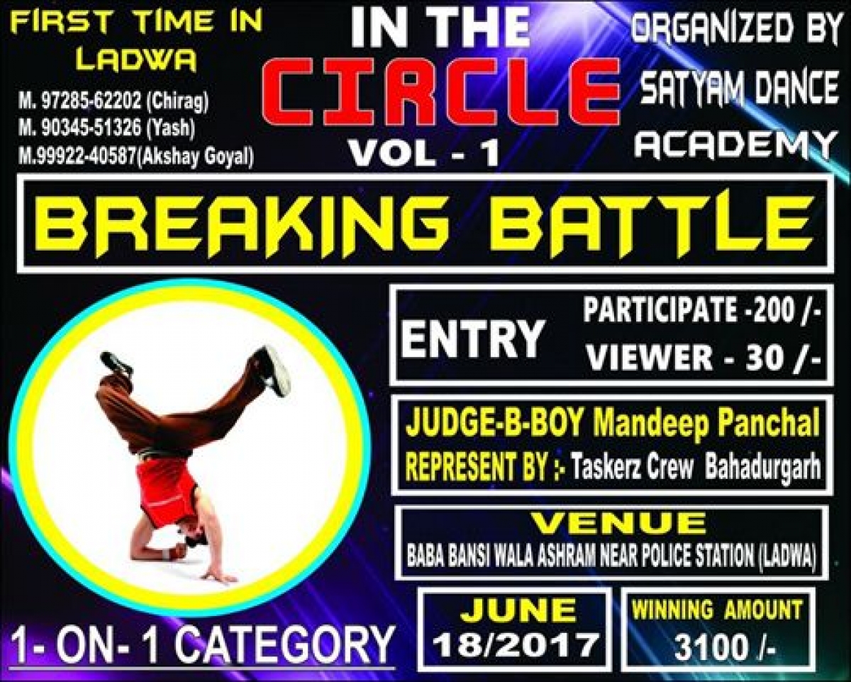 In The Circle 1 poster