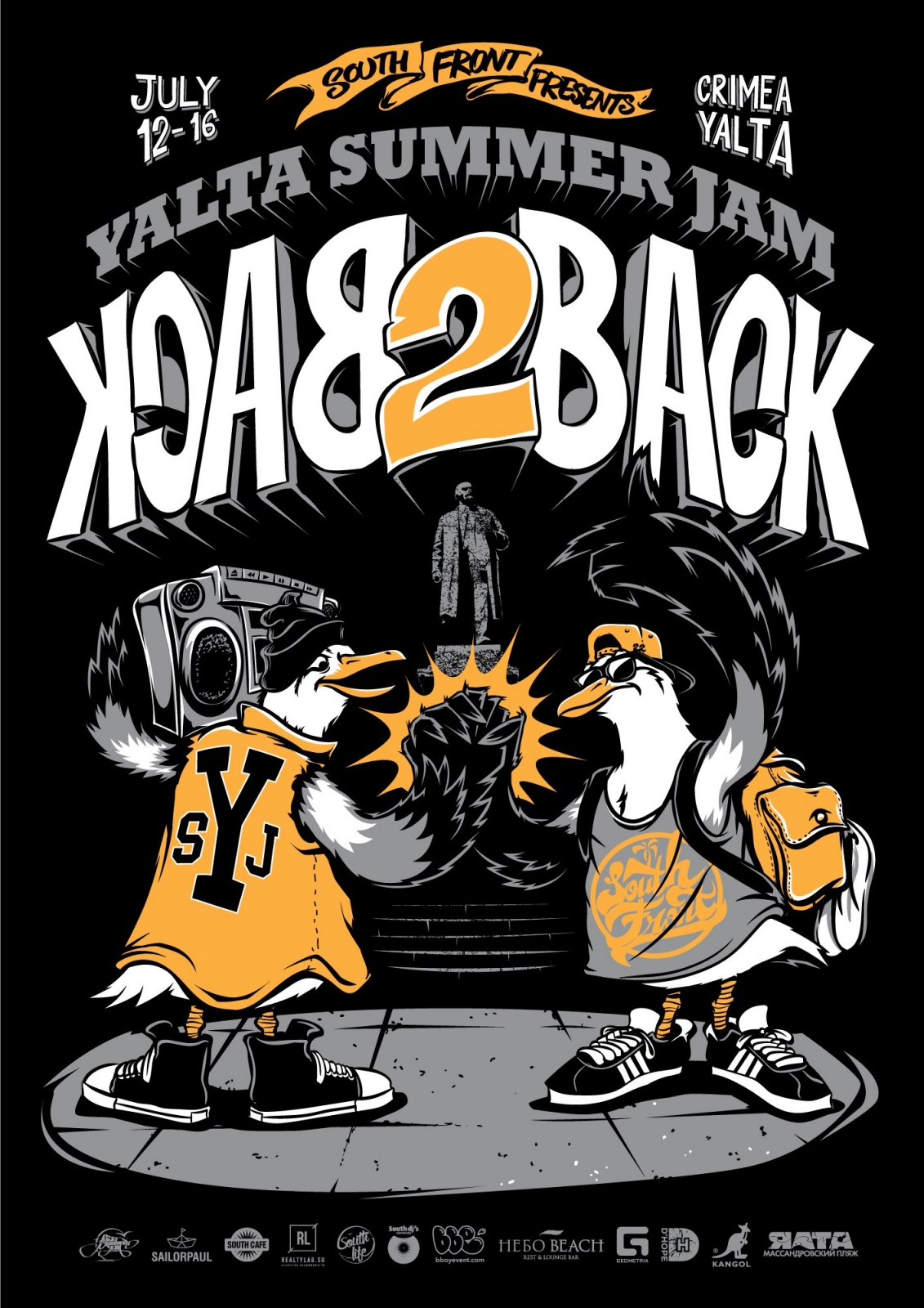Yalta Summer Jam 2017 poster