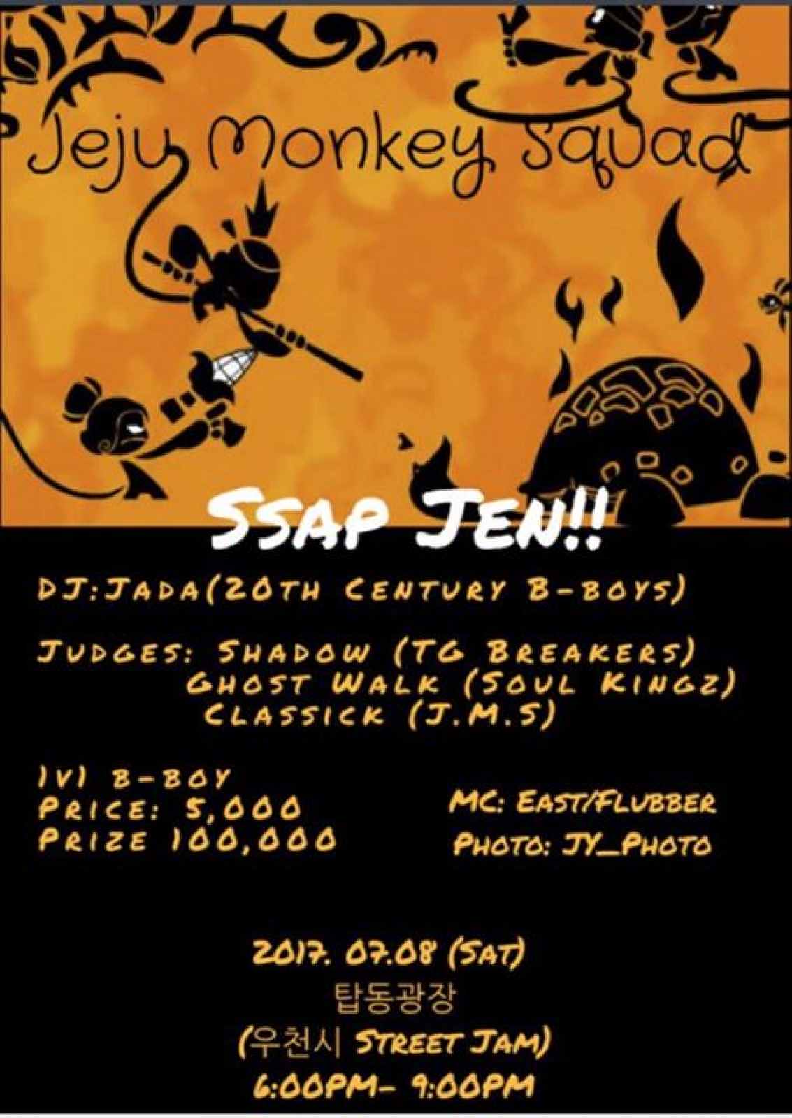 Ssap Jen 2017 poster