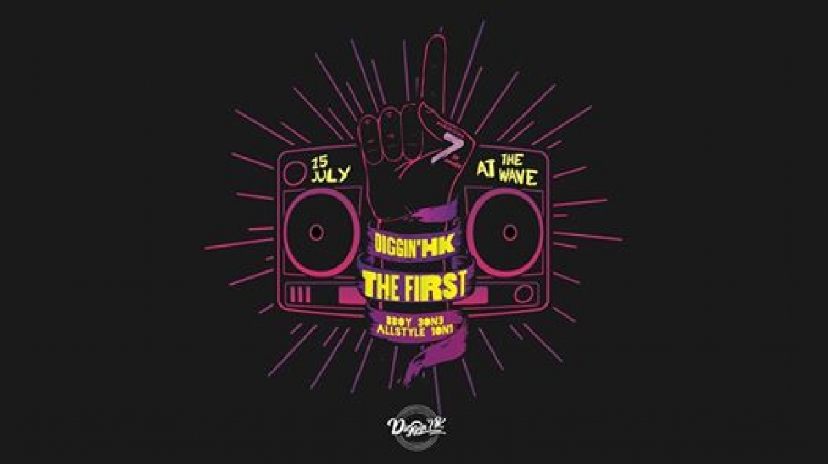 The First 2017 poster