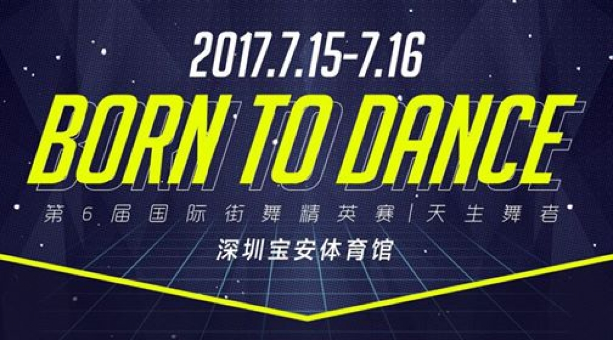 Born To Dance 6 poster