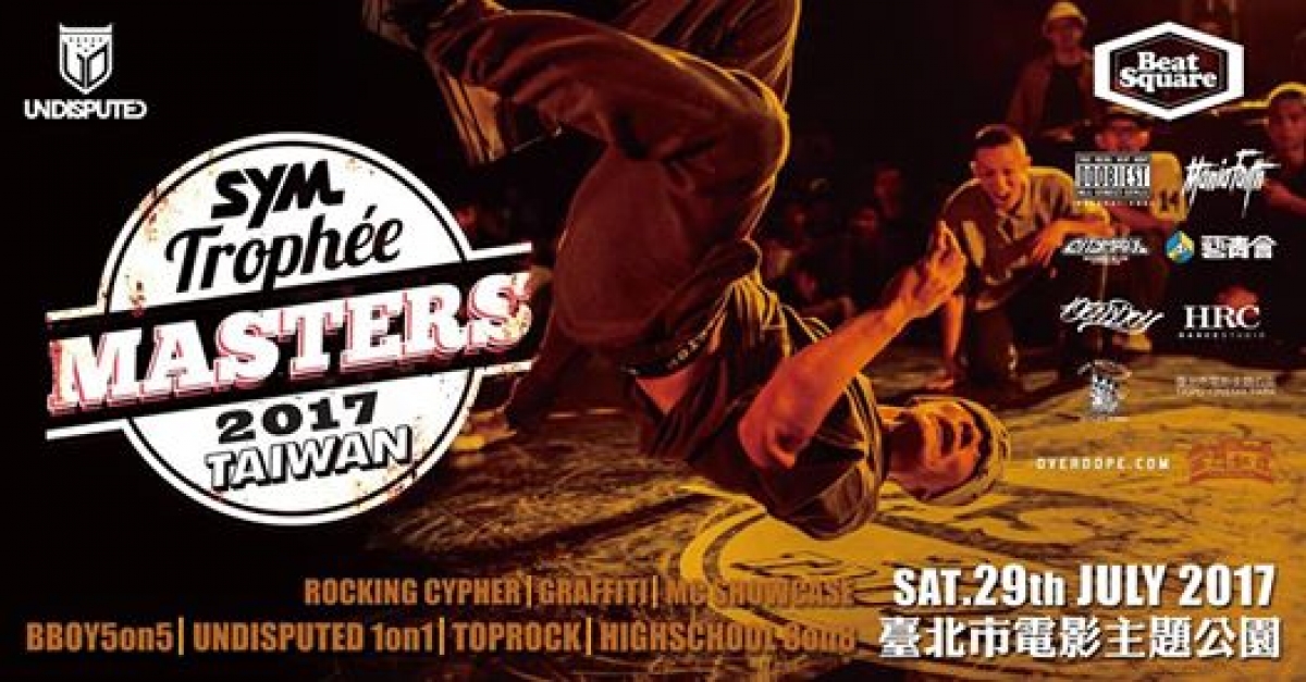 For the Culture 2017 poster