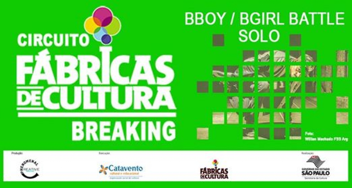 Circuito Fabricas De Breaking 2017 poster