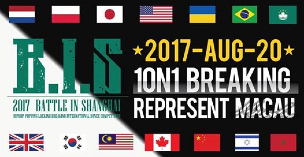 That Spirit + BIS World Final 2017 poster