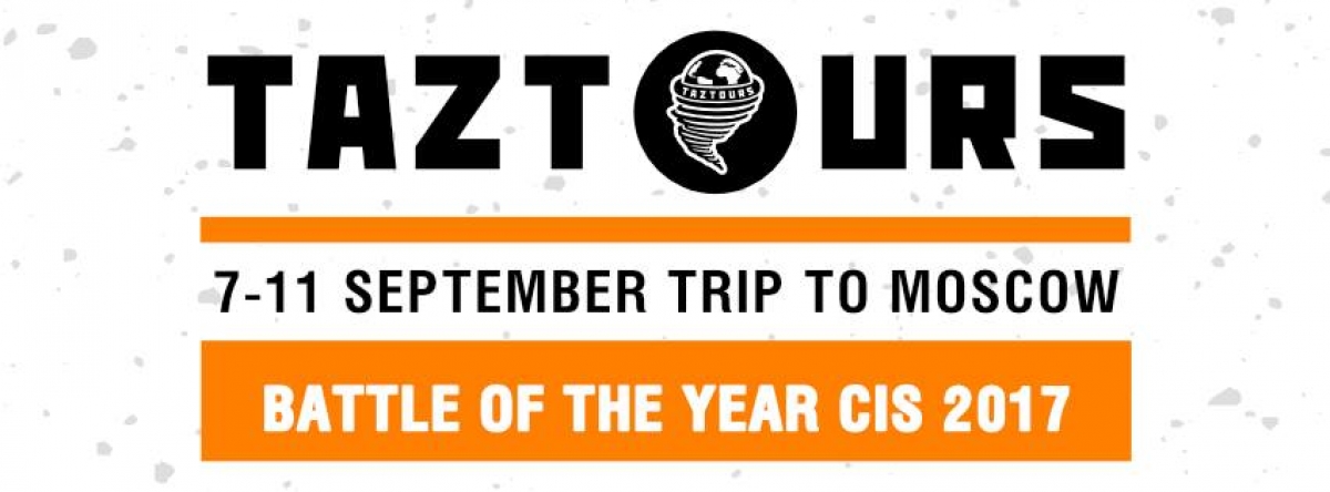 Battle Of The Year CIS 2017 poster