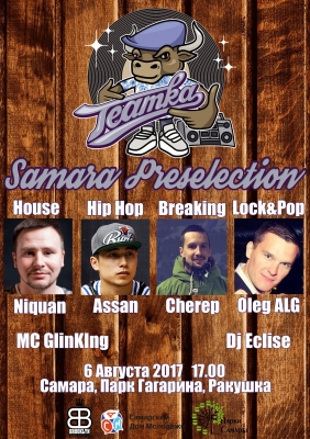 Teamka 2017 - SAMARA selection