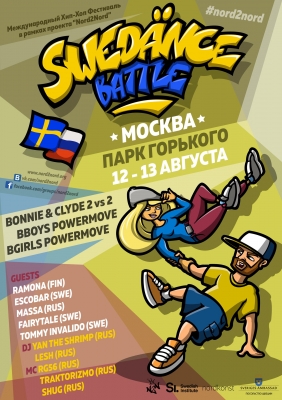 Swedance Battle - Nord2Nord Moscow Qualifier.