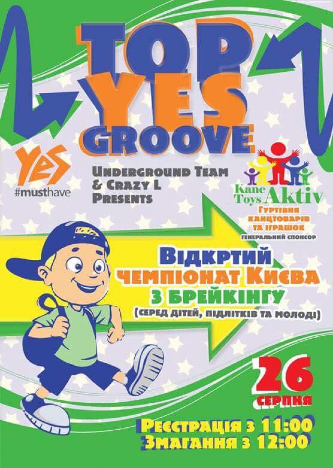 Top Yes Groove Breaking Battles 2017 poster