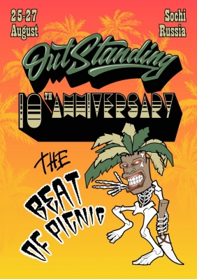 OutStanding 10th Anniversary 2017