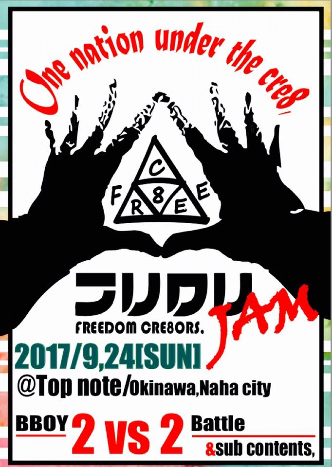 Frijiku Jam 2017 poster