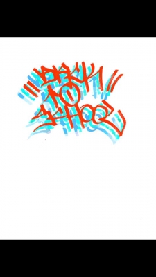 Back to school 3 2017