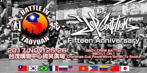 Battle In Taoyuan 2017