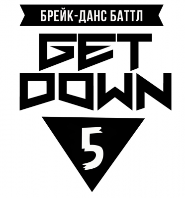 Get Down 5