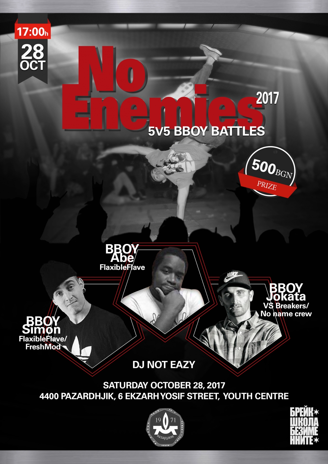 No Enemies poster