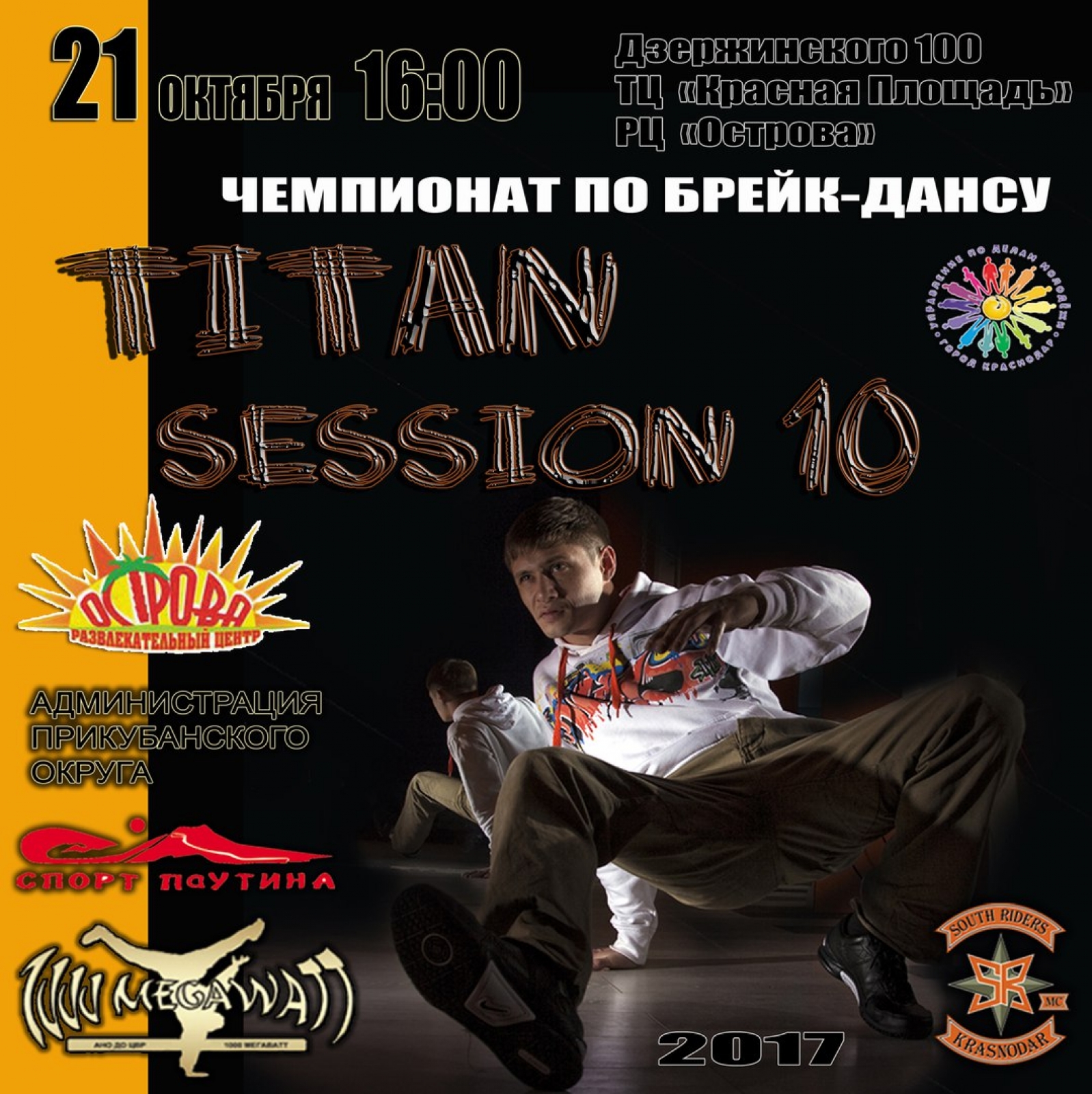 Titan Session 10 poster