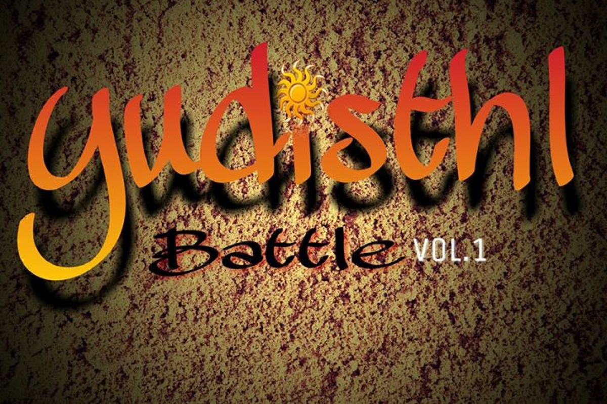 Yudisthl Battle 1 poster