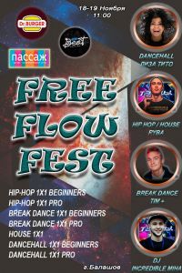 Free Flow Fest 2017