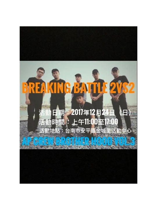 Ap Crew Brother Hood 3 poster