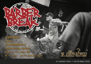 Barber Break 2017