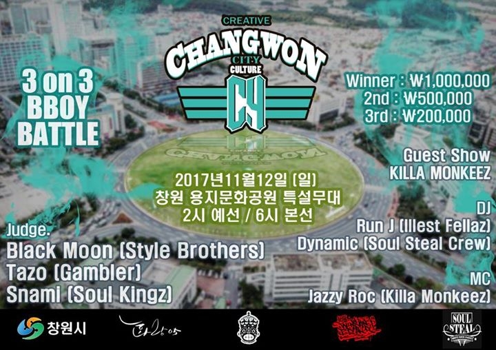 Creative Changwon City Culture 2017 poster