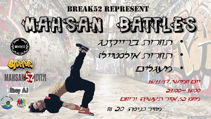 Mahsan Battles 2017 poster