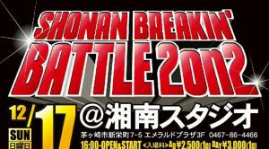 SHONAN BREAKIN´ BATTLE 2017