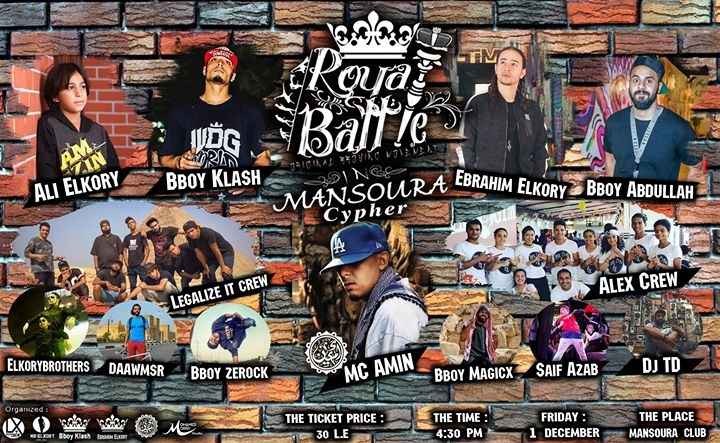 Royal Battle Mansoura Cypher 2017 poster
