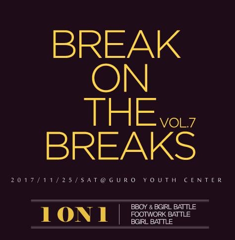 Break on the Breaks 7 poster
