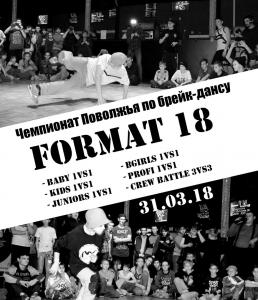 FORMAT 18