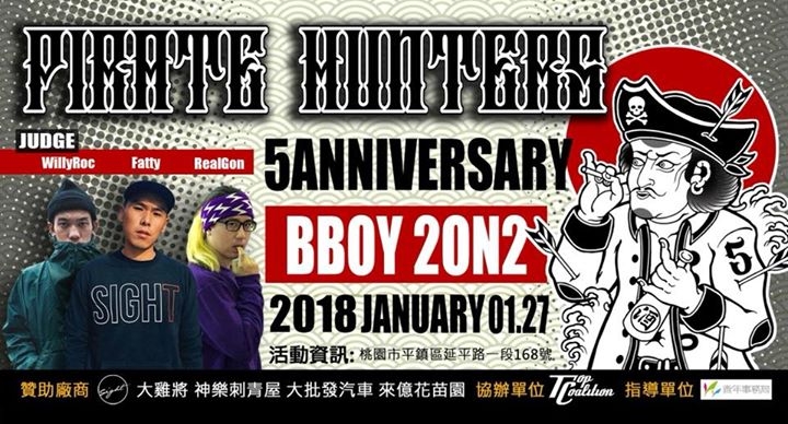 Pirate Hunters 5 Anniversary 2018 poster