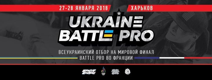 Всеукраинский отбор на Battle Pro 2018 poster