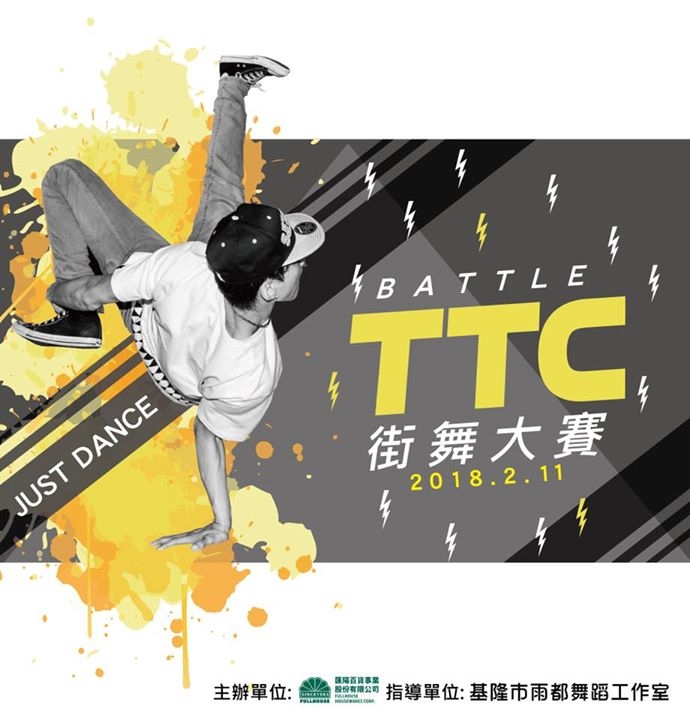 Threading Battle 2018 poster