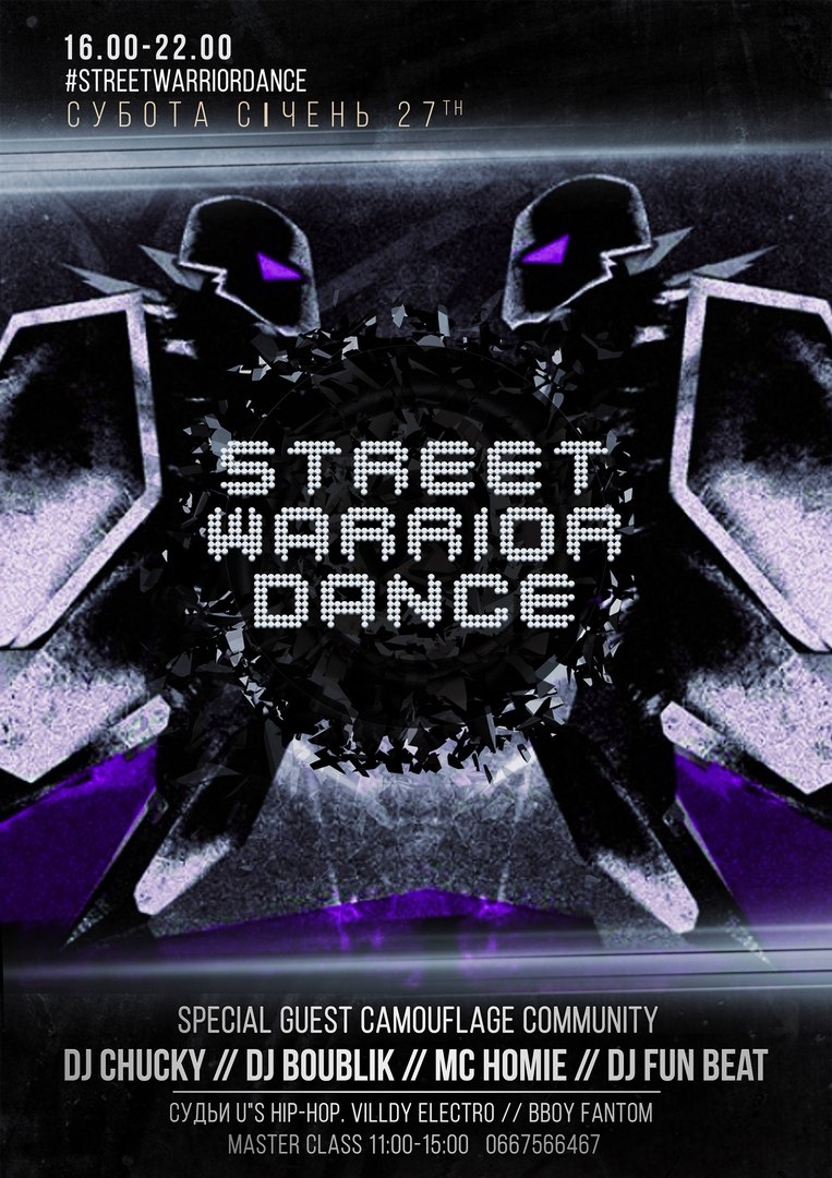 Street Warrior Dance 2018 poster