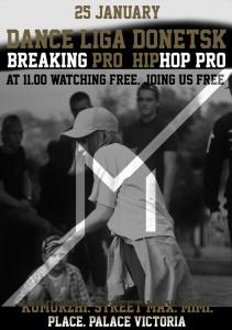 Dance Liga Donetsk 2018