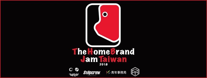 The Home Brand Jam 2 poster