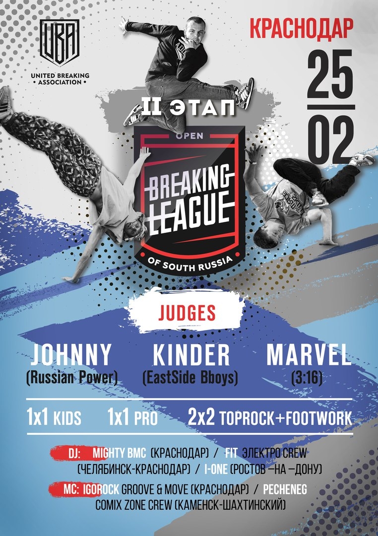 Open Breaking League Of South Russia 2018 poster