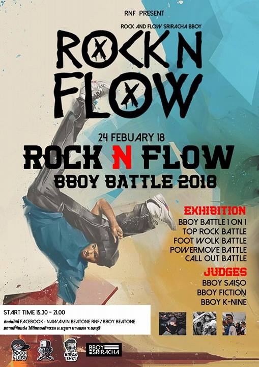 Rock N' Flow BBoy Battle 2018 poster