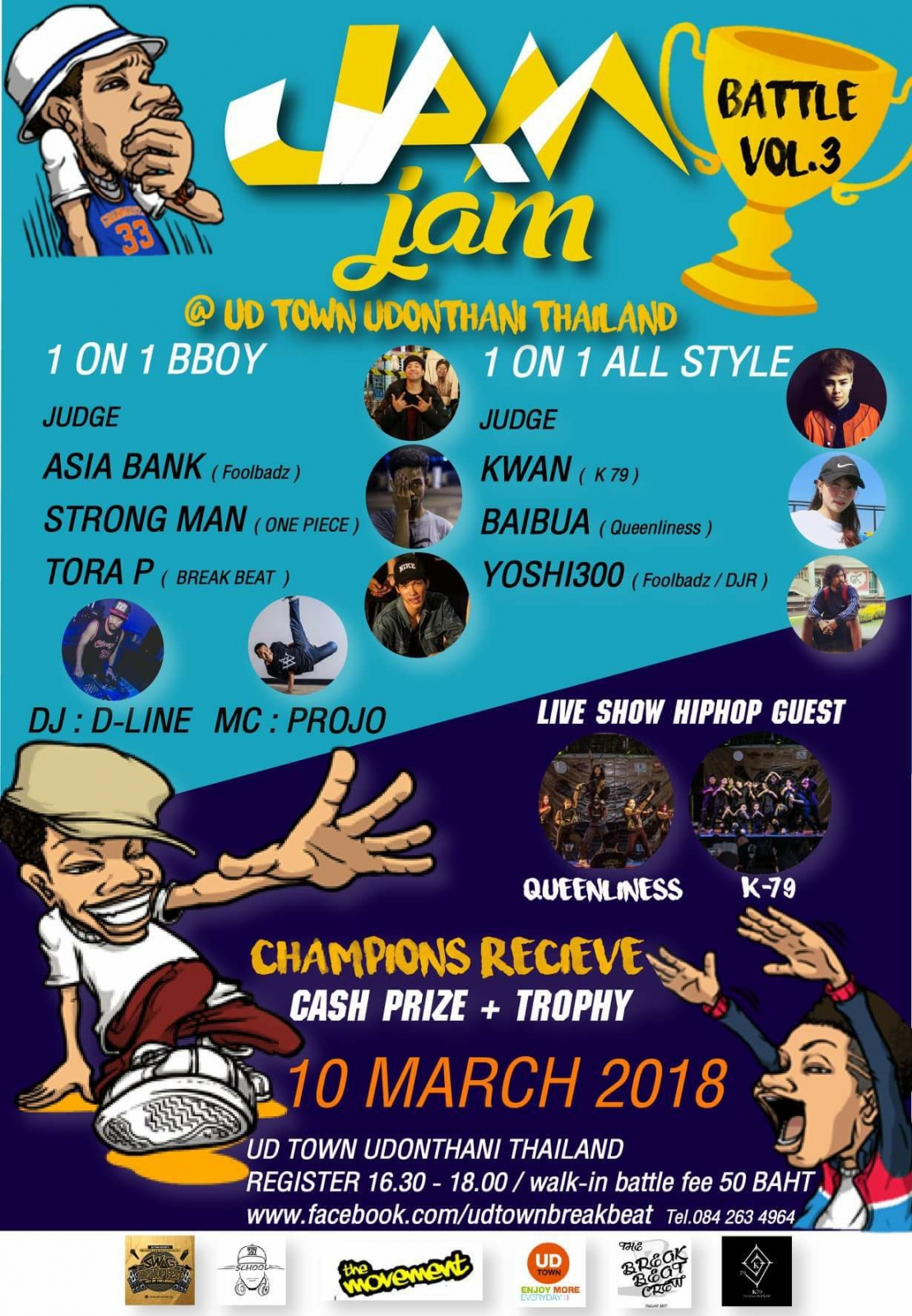 Jam Jam Battle 3 poster