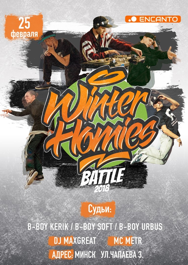 Winter Homies Battle 2018 poster