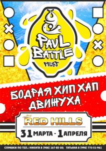 Pavl Battle 1