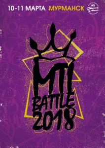 MTI Battle 2018