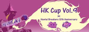 Hentai Breakers 12th Anniversary X HK Cup 8