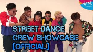 Shuddup N' Dance 2018