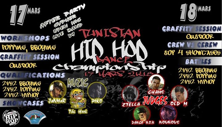 Tunisian Hip-Hop Dance championship 2018 poster