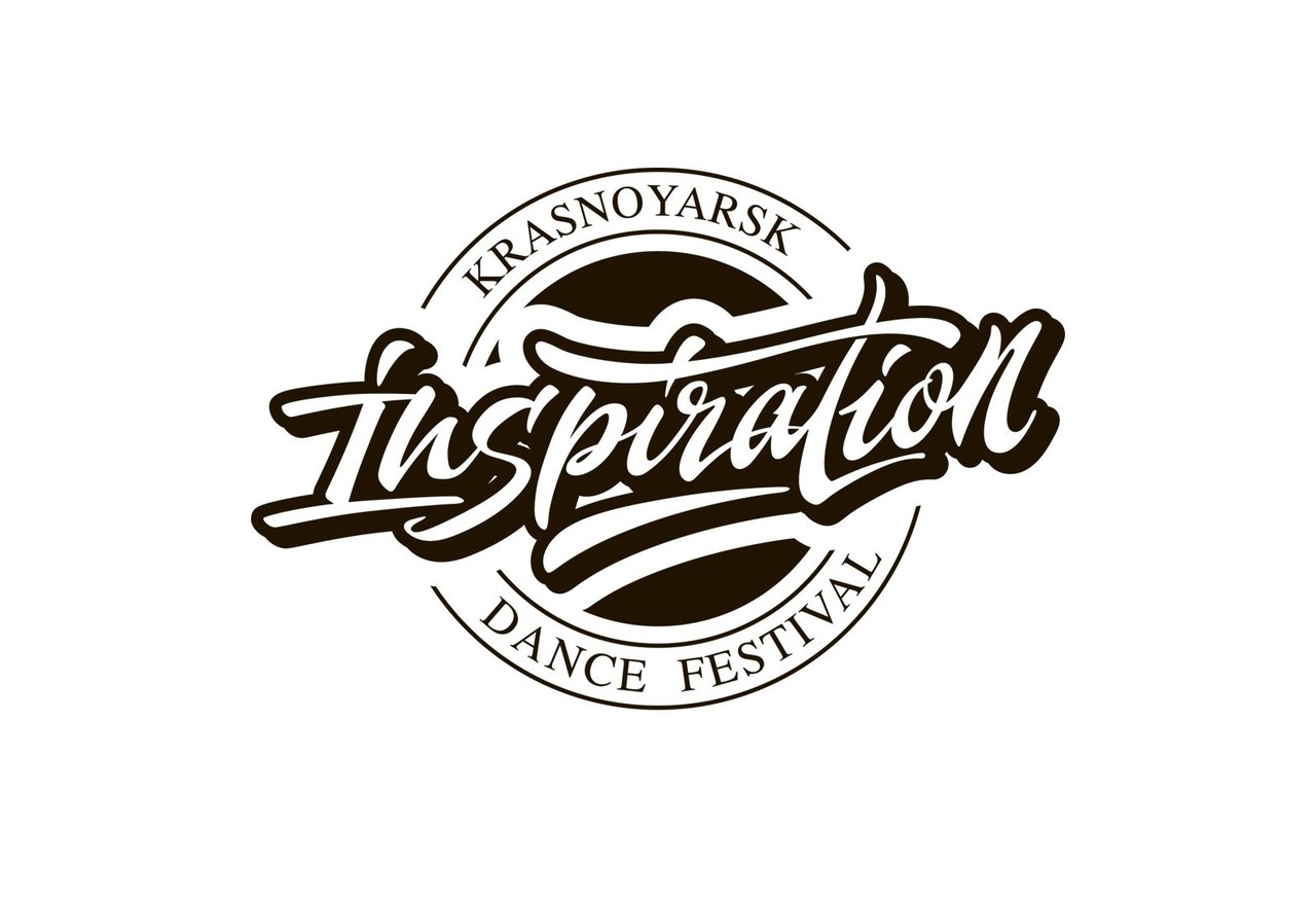 Inspiration NSO 2018 poster