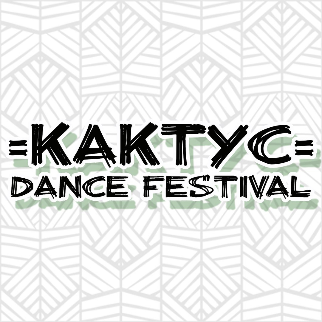 КАКТУС 2018 poster