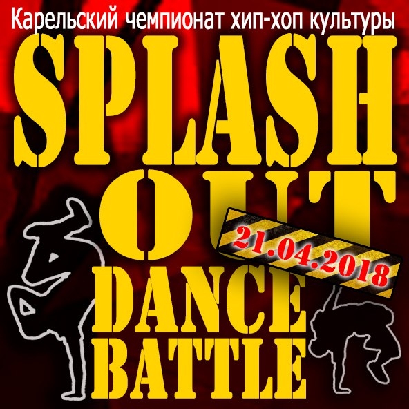 Splash Out 2018 poster